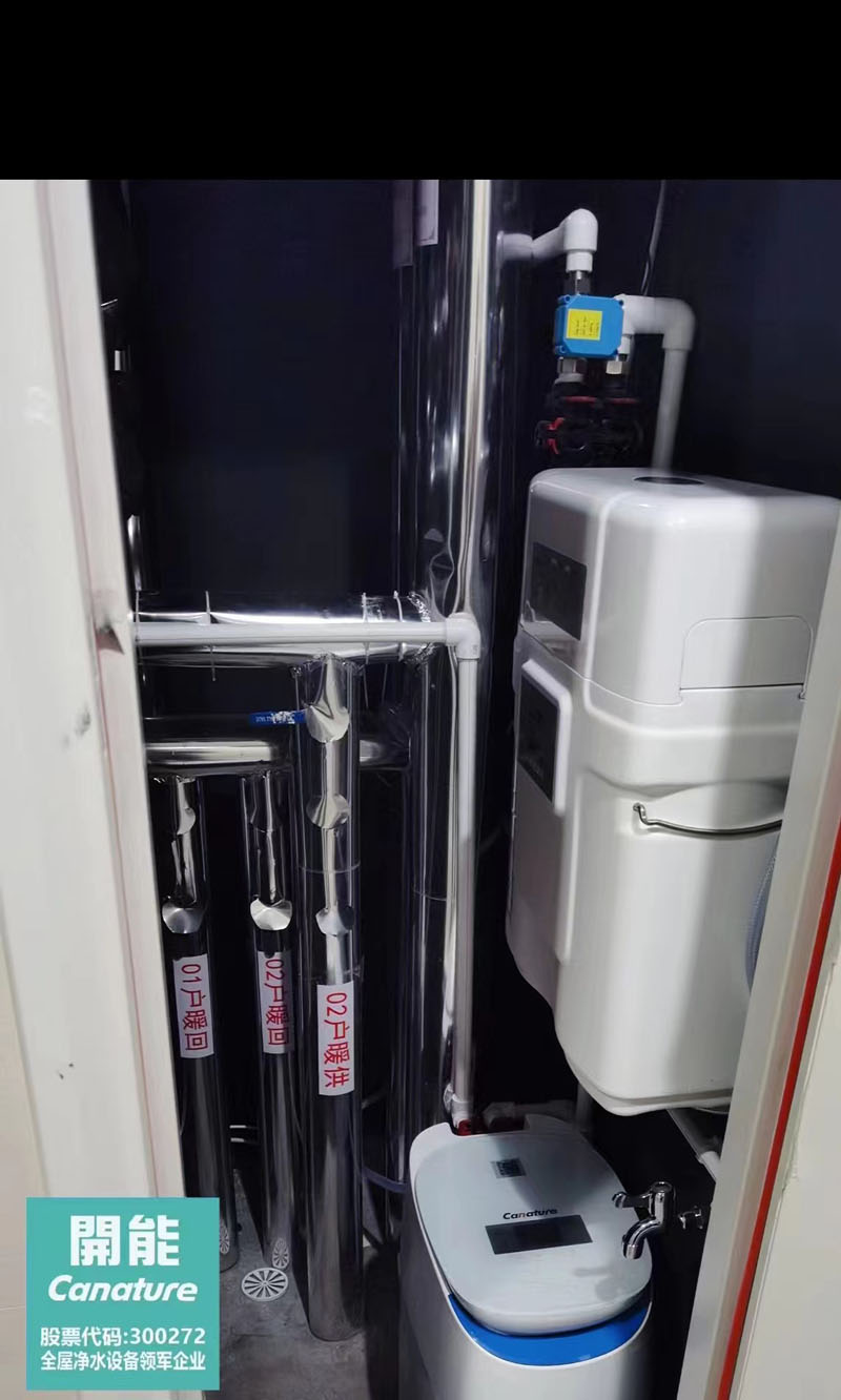軟水機 軟水機