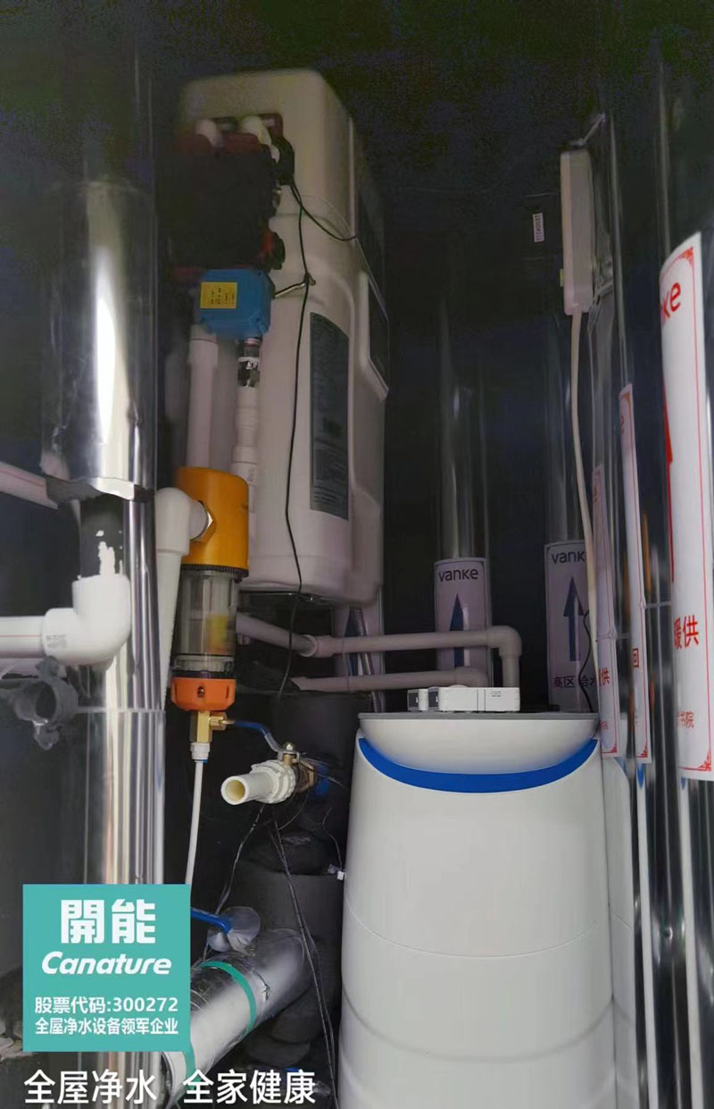 軟水機 軟水機
